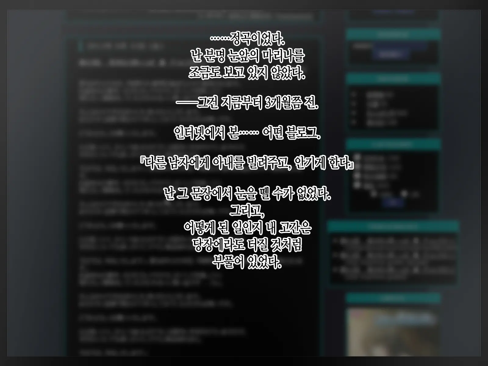 Kashidashi Tsuma, Marina No Netorase Houkoku Binkan Tsuma To Zetsurin Daigakusei -Otto Side- | 대출아내 마리나의 네토라세 보고 1 민감 아내와 절륜 대학생 -남편 사이드-